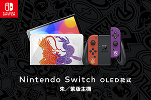 宝可梦朱紫限定机介绍