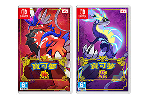 宝可梦朱紫游戏价格