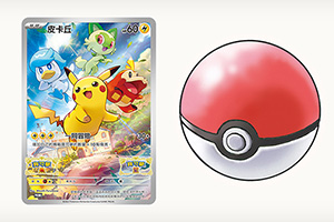 宝可梦朱紫预购特典内容