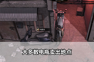 大多数电瓶卖出地点