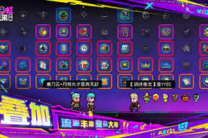 霓虹深渊无限速刷天赋方法