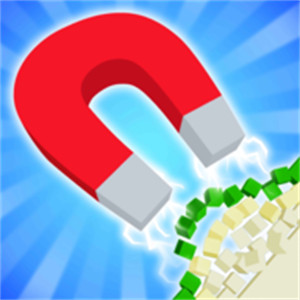 终极磁铁最新版