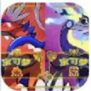 我的世界宝可梦朱紫最新版