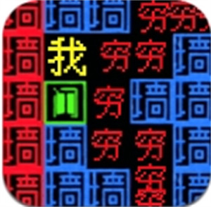 文字力量战争
