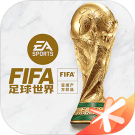 FIFA足球世界