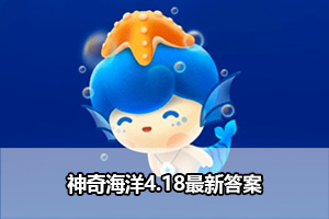 神奇海洋章鱼的变色能力源自于体内的