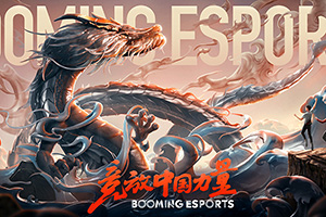 和平精英电竞国家集训队名单公布