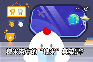 蚂蚁庄园把干燥开裂的松果泡在水中，猜猜会发生什么？