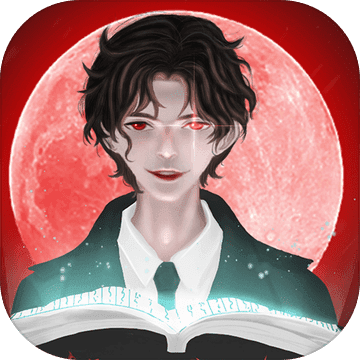 阴阳账本最新版