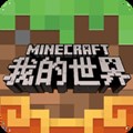 我的世界1.0.0.7手机版模组