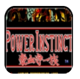 豪血寺一族最新版