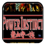 豪血寺一族手机版