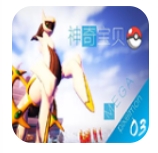 我的世界宝可梦剑盾手机版