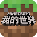 我的世界怪物娘化
