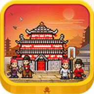 长安不是一天建成