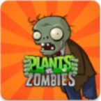 植物大战僵尸杂交版正版