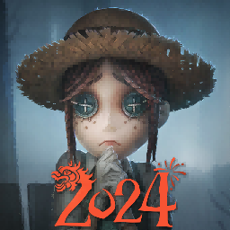 第五人格2024