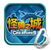 怪兽之城