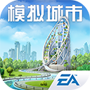 模拟城市2