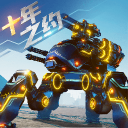 机甲战队2