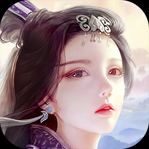 蜀山传奇2